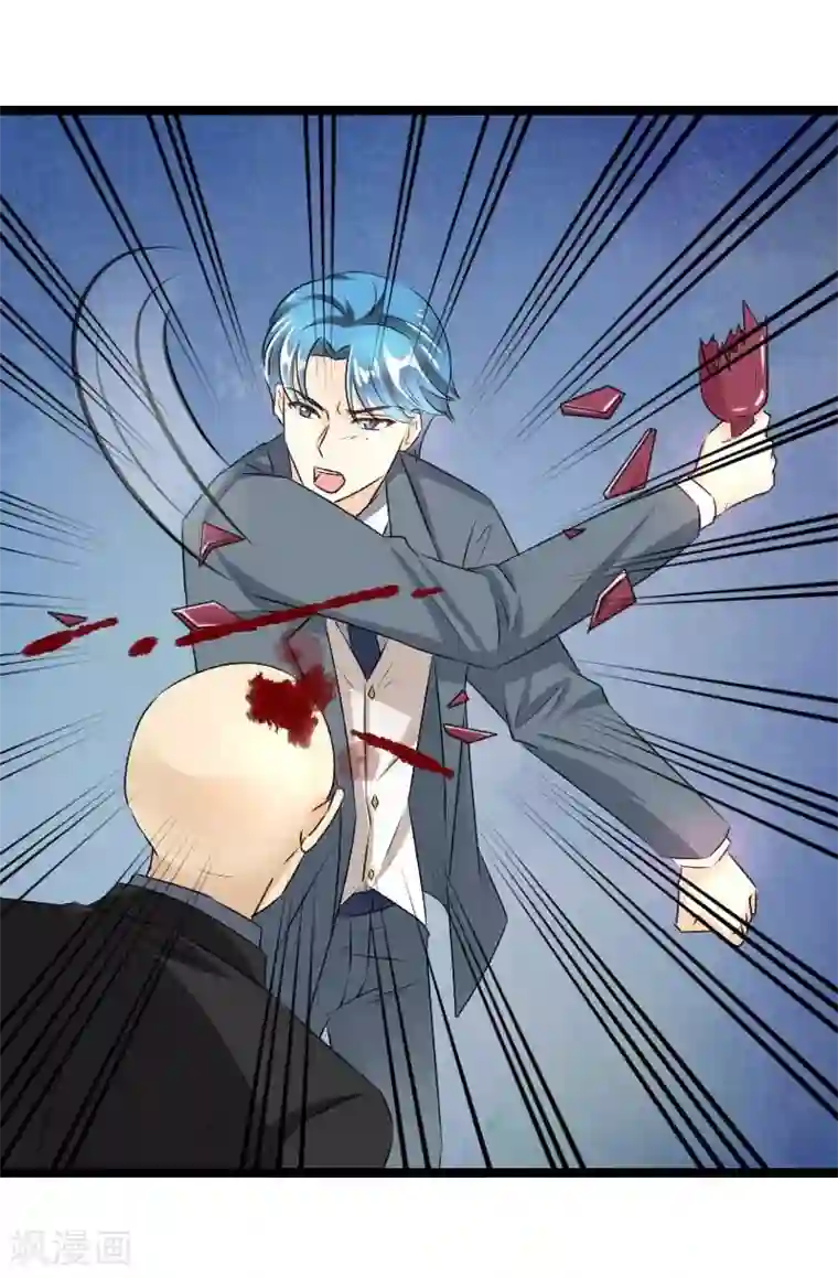 情深不抵陈年恨第66话 给我抓住他