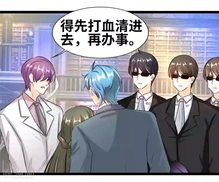 情深不抵陈年恨第68话 二爷这是何意？