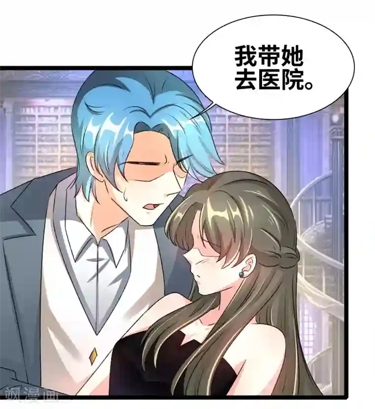 情深不抵陈年恨第68话 二爷这是何意？