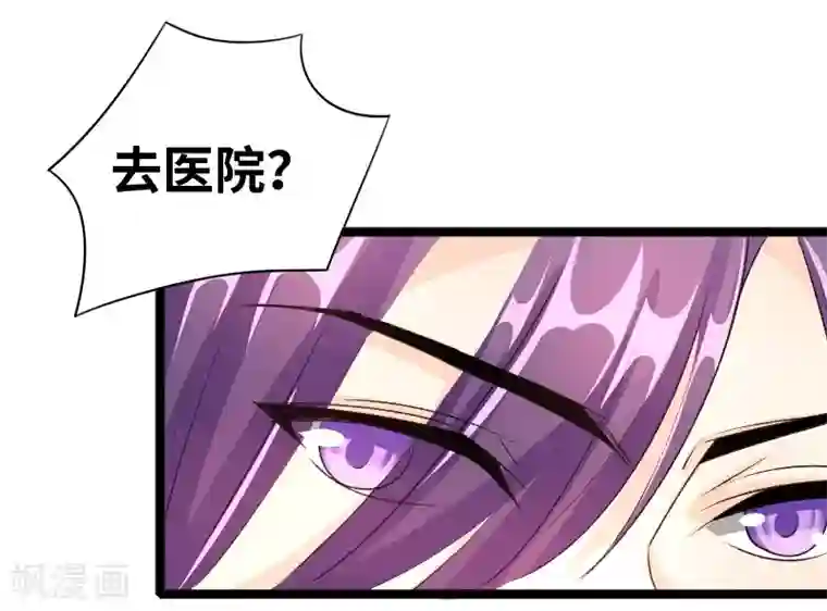 情深不抵陈年恨第68话 二爷这是何意？