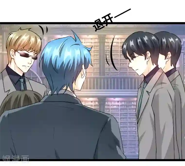 情深不抵陈年恨第68话 二爷这是何意？