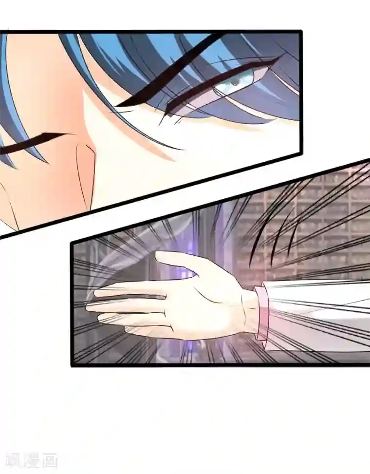 情深不抵陈年恨第68话 二爷这是何意？