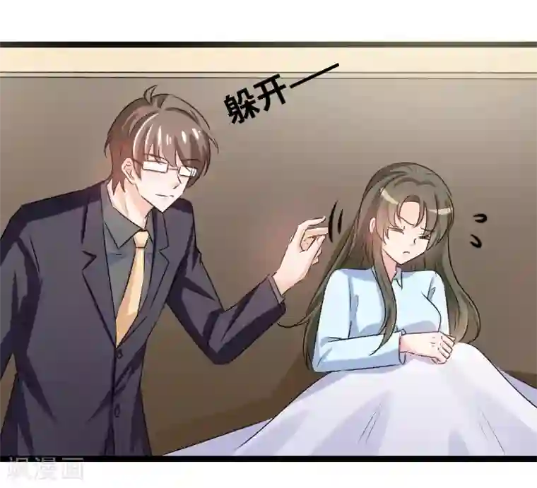 情深不抵陈年恨第69话 怎么是他？！