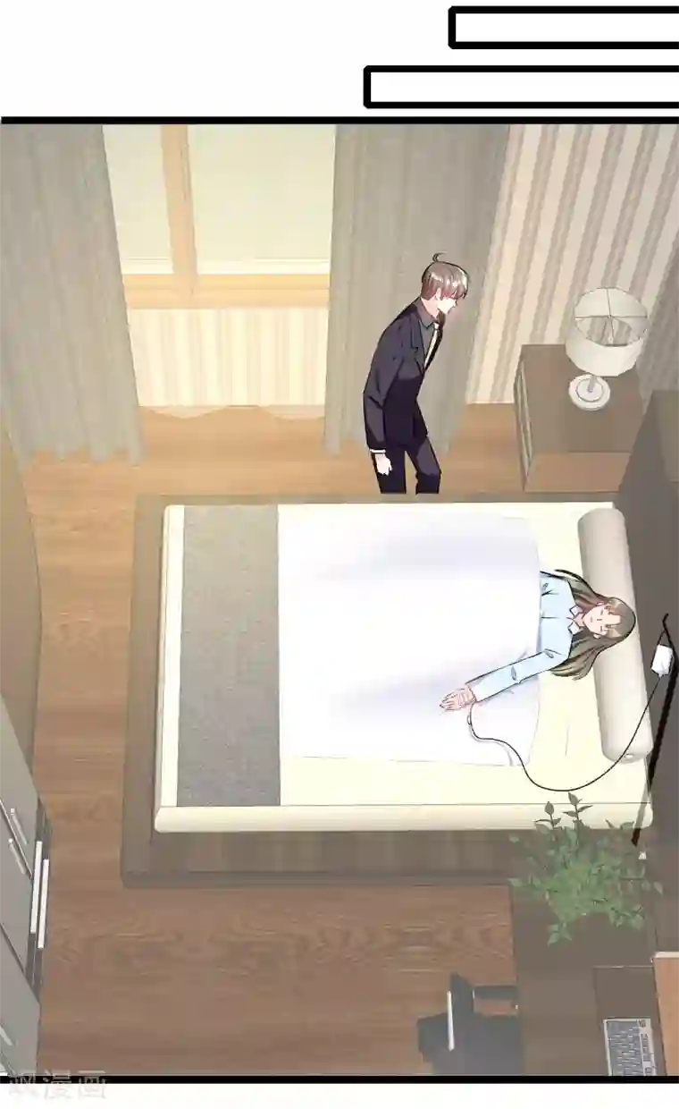 情深不抵陈年恨第69话 怎么是他？！