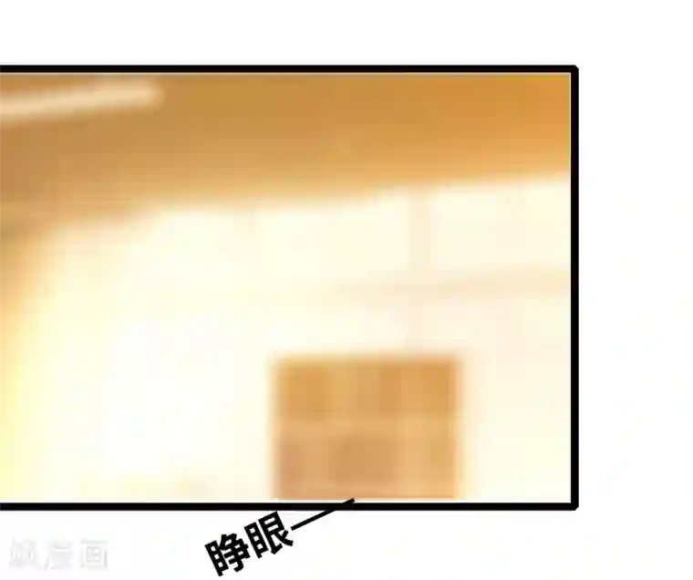 情深不抵陈年恨第69话 怎么是他？！