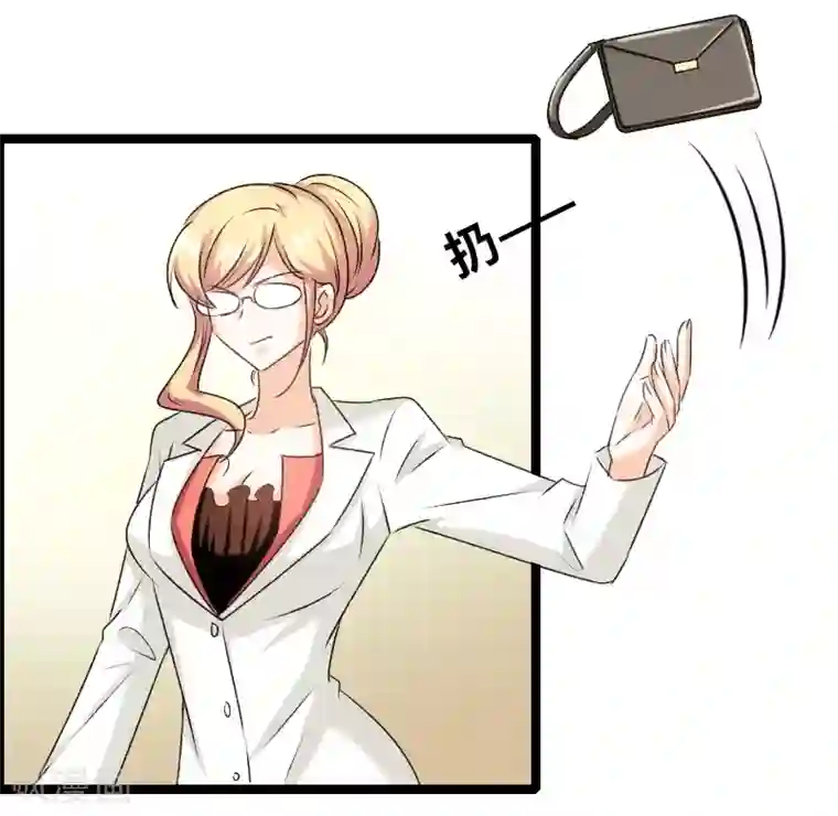 情深不抵陈年恨第72话 我怕你下毒