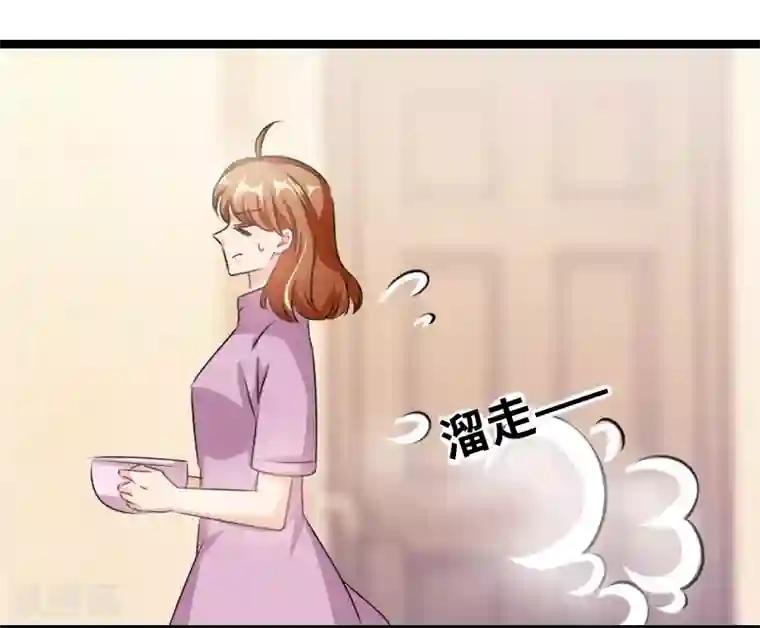 情深不抵陈年恨第73话 关你什么事？