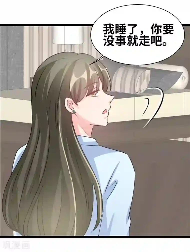 情深不抵陈年恨第73话 关你什么事？