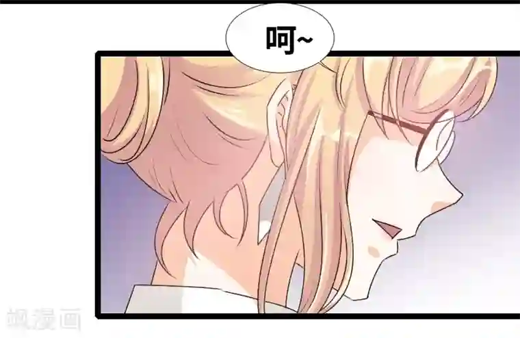 情深不抵陈年恨第73话 关你什么事？