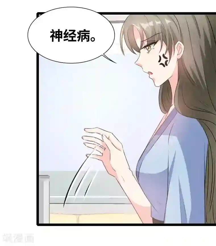 情深不抵陈年恨第74话 演的真好