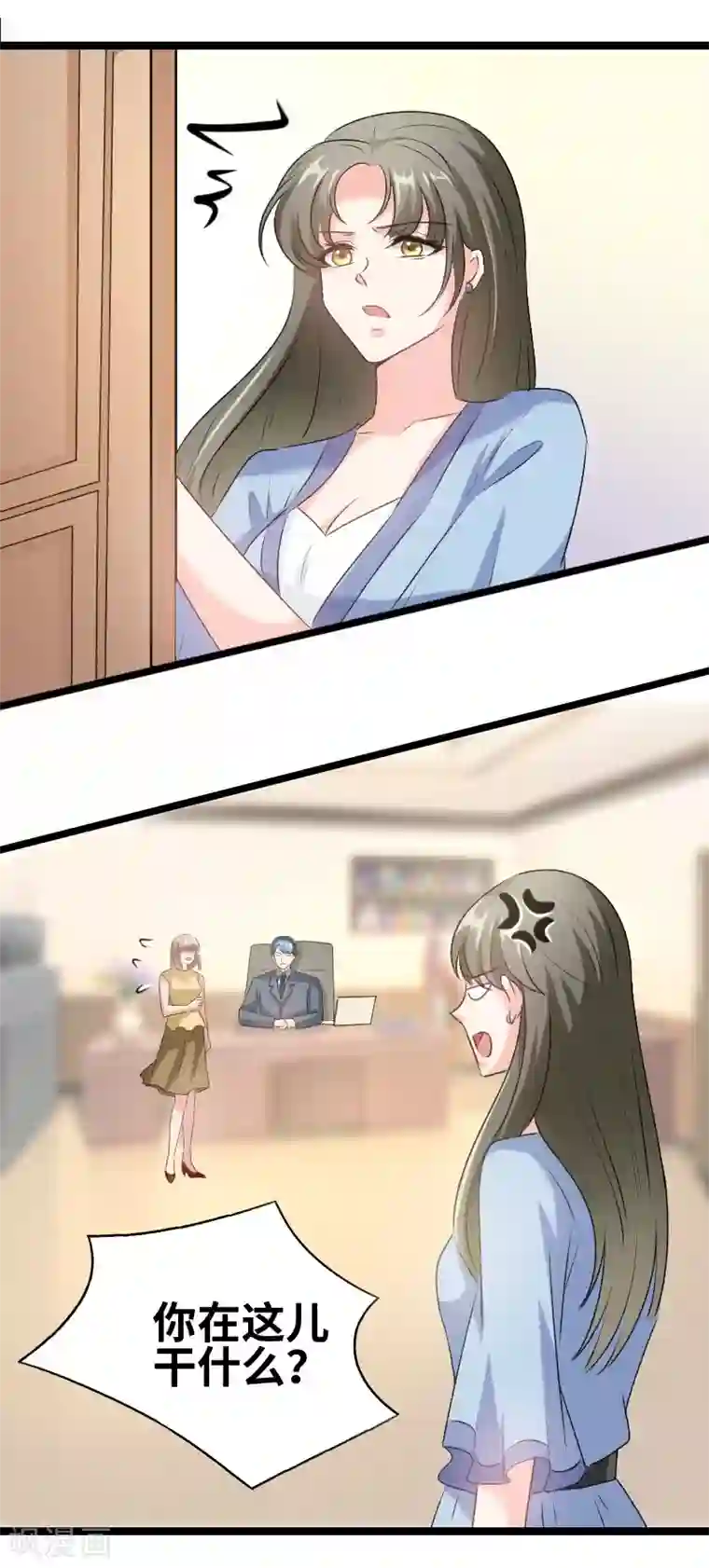 情深不抵陈年恨第74话 演的真好