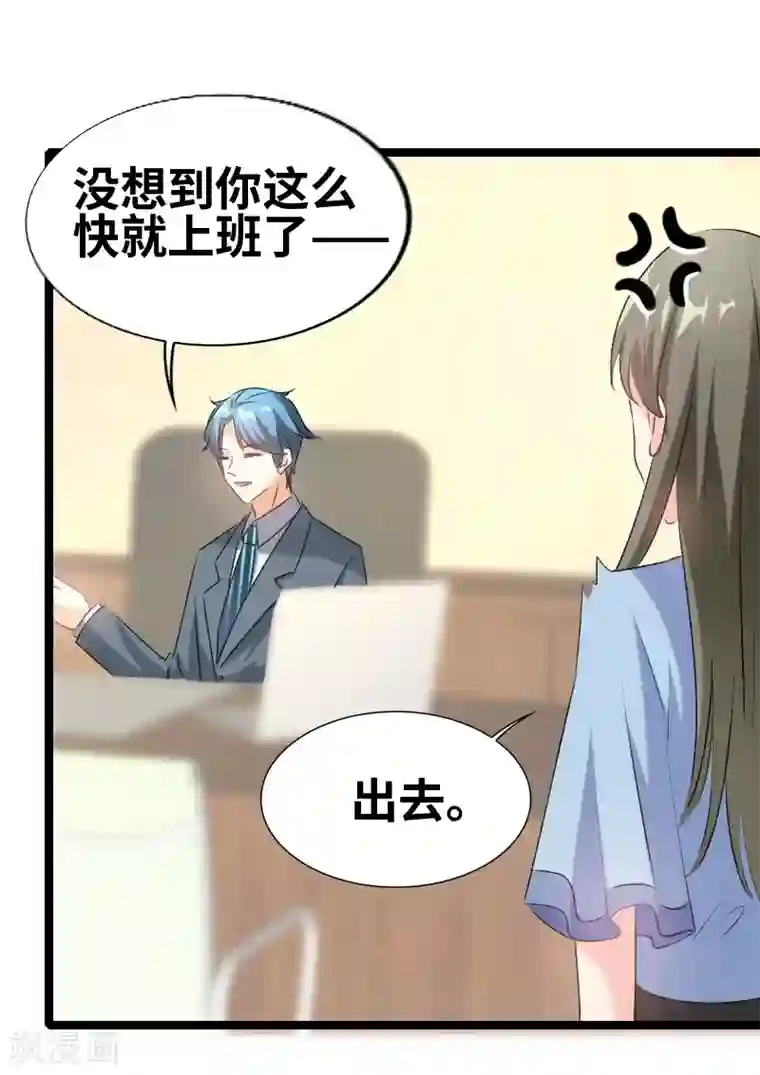 情深不抵陈年恨第74话 演的真好