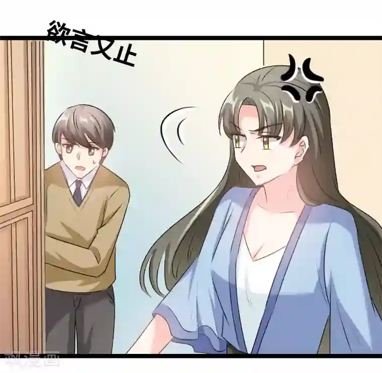 情深不抵陈年恨第74话 演的真好