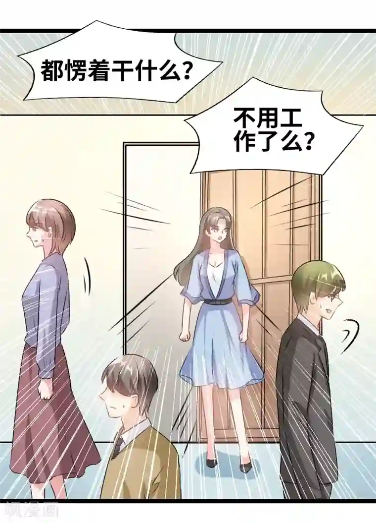 情深不抵陈年恨第74话 演的真好