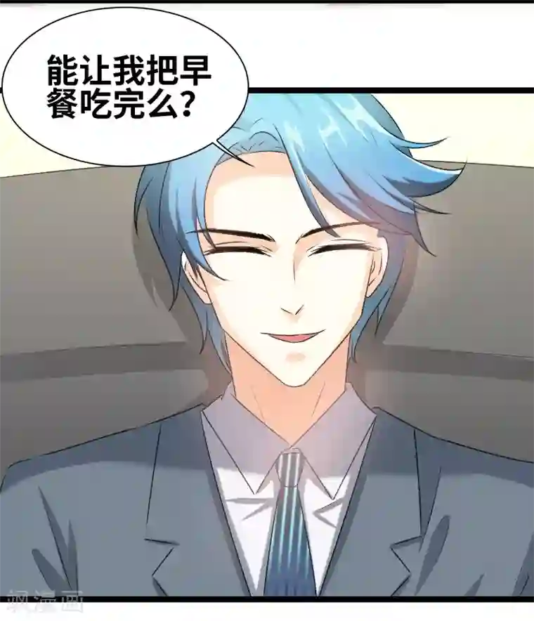 情深不抵陈年恨第74话 演的真好