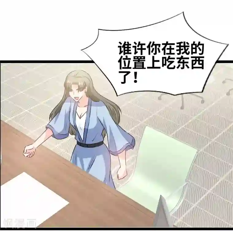 情深不抵陈年恨第74话 演的真好