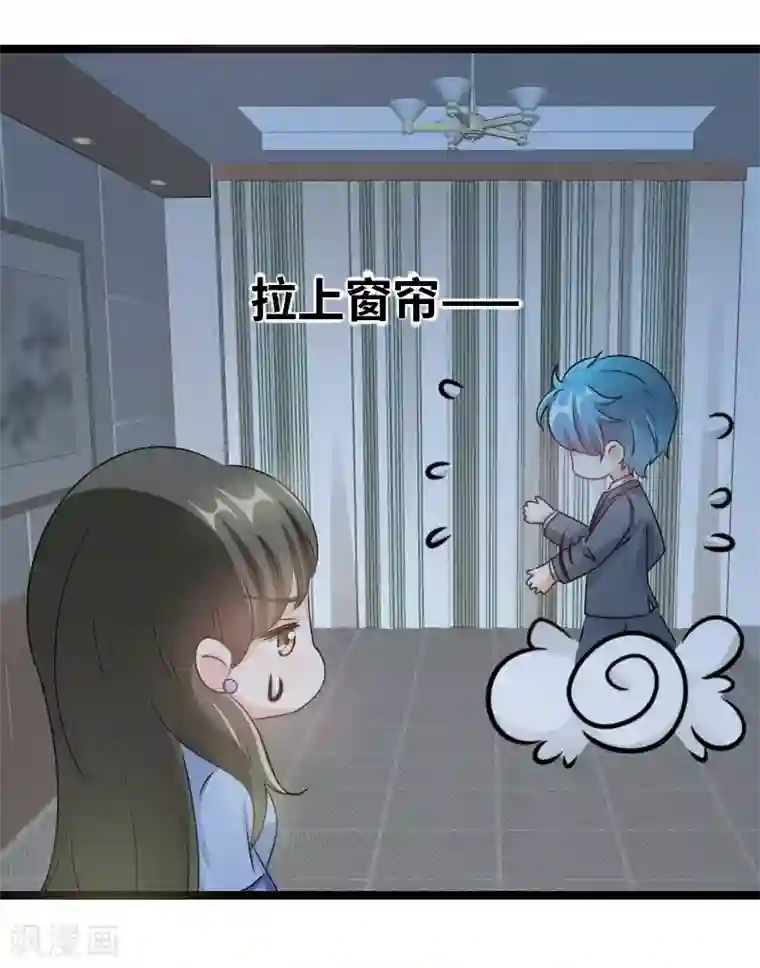 情深不抵陈年恨第75话 这是秘密