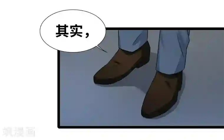 情深不抵陈年恨第75话 这是秘密