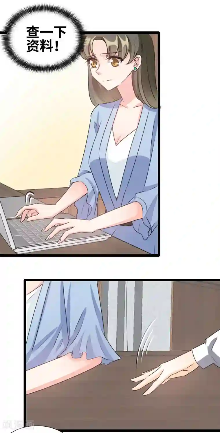 3d触手妖魔各种抱紧触理在线第77话 她怎么了？