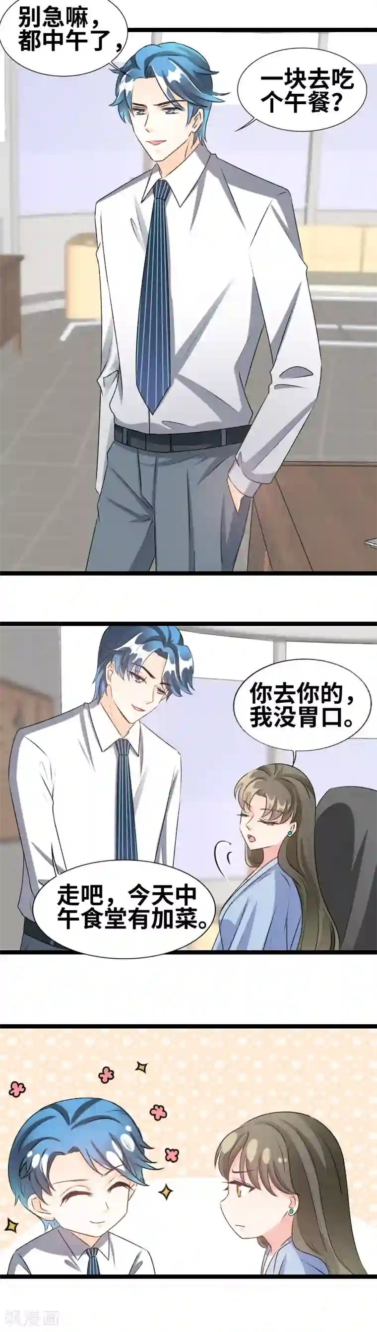 3d触手妖魔各种抱紧触理在线第77话 她怎么了？