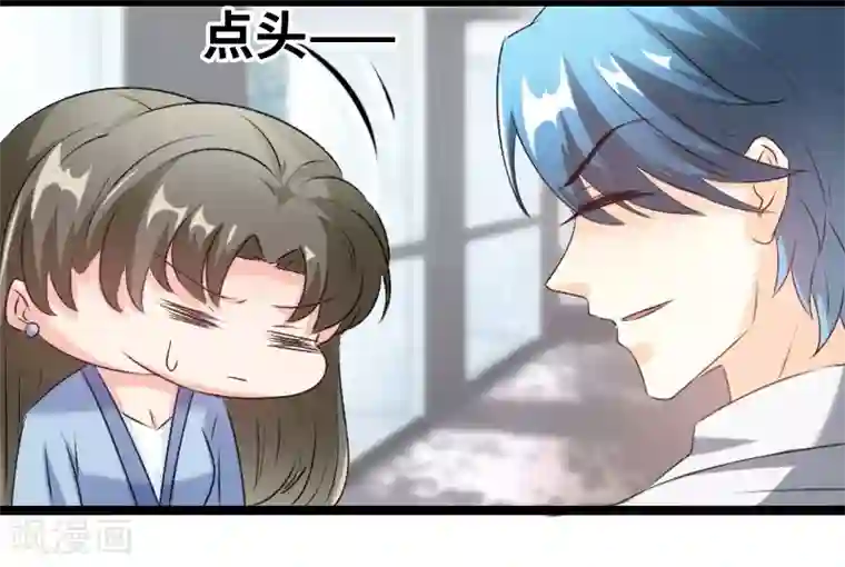 情深不抵陈年恨第78话 我说正经的