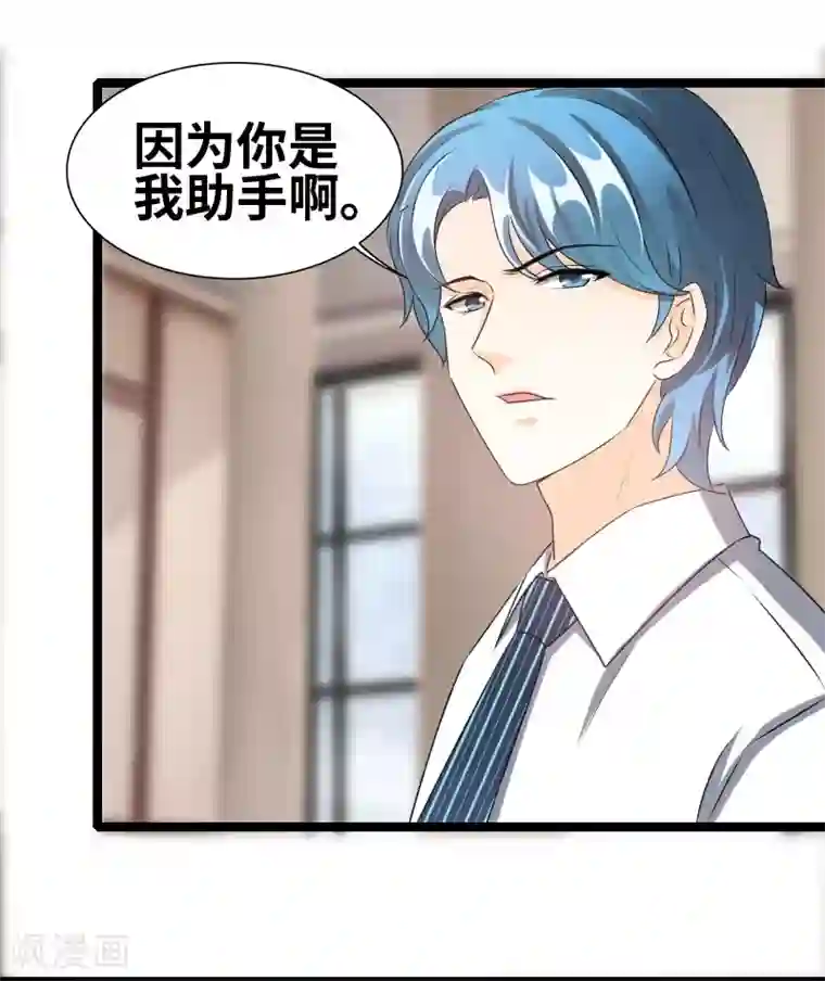 情深不抵陈年恨第79话 没钱都是虚的