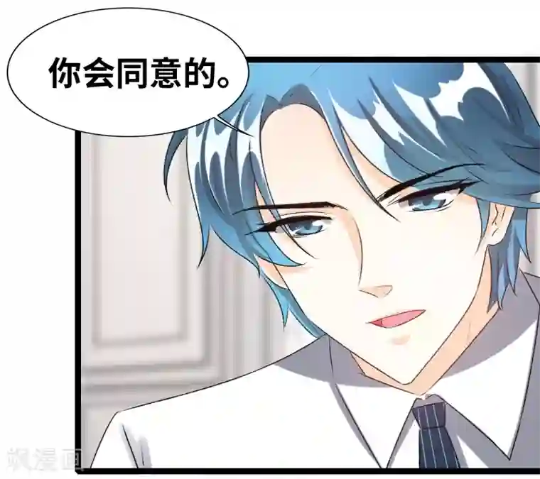 情深不抵陈年恨第79话 没钱都是虚的