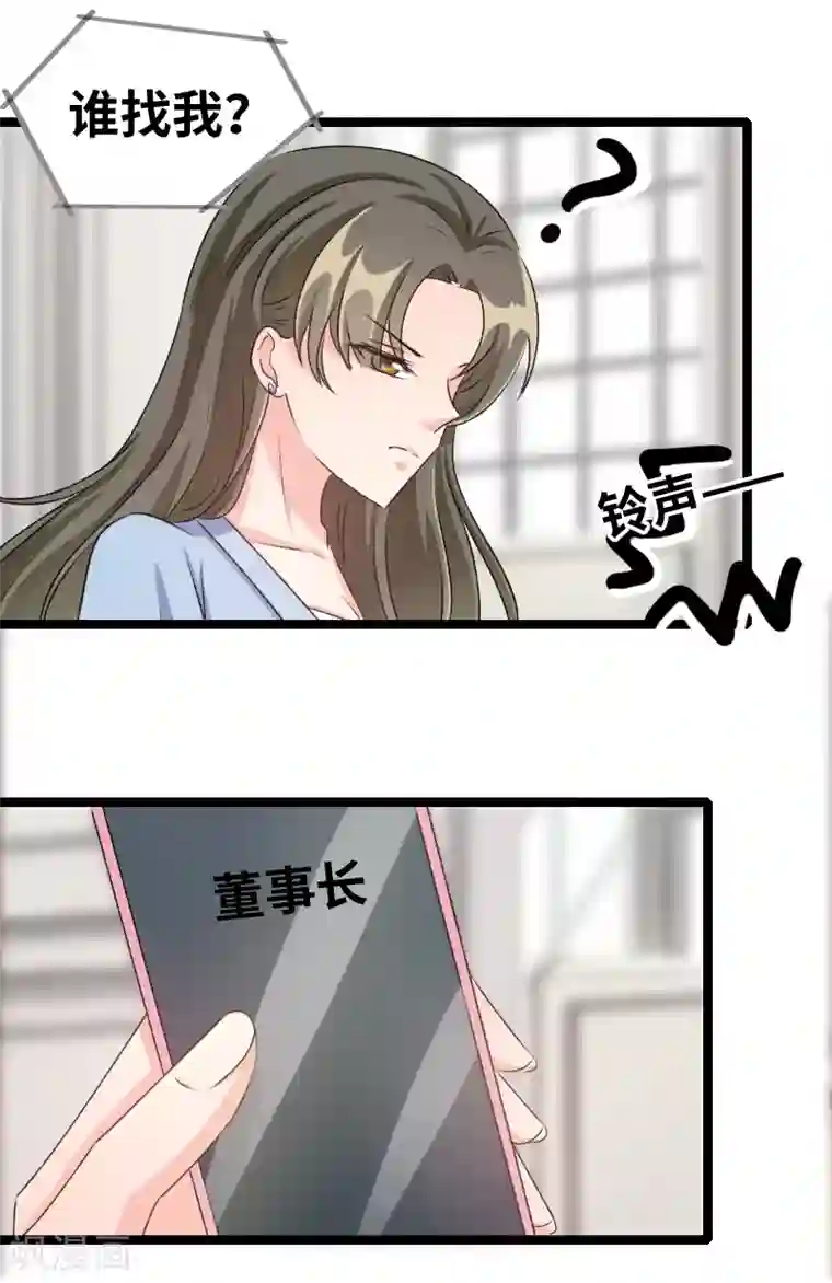 情深不抵陈年恨第79话 没钱都是虚的