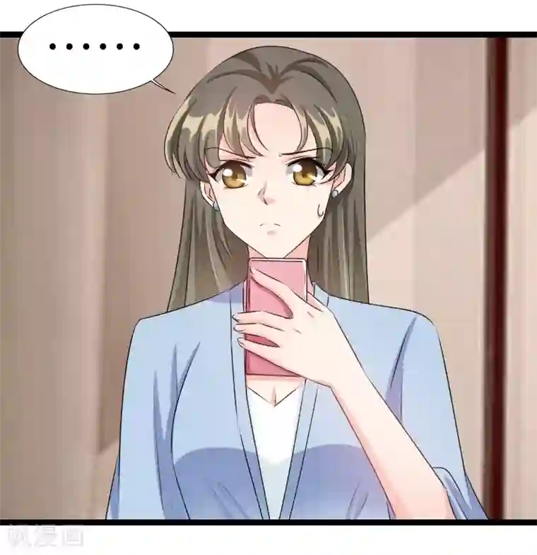 情深不抵陈年恨第79话 没钱都是虚的