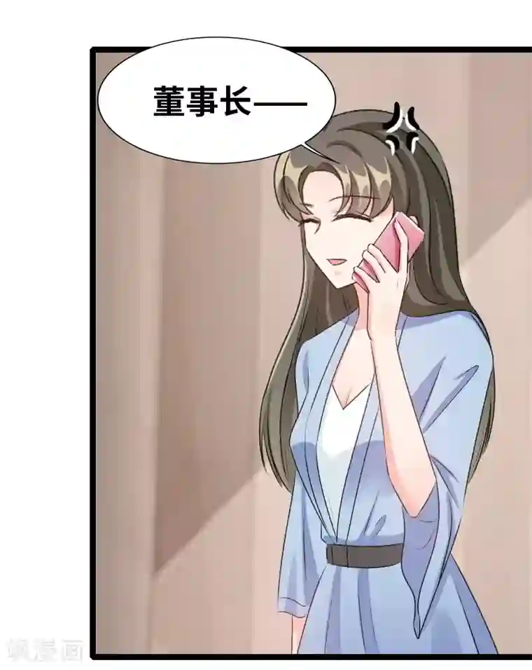 情深不抵陈年恨第79话 没钱都是虚的