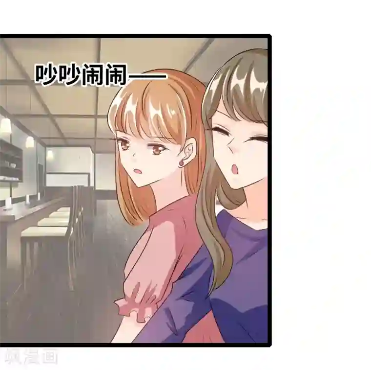 情深不抵陈年恨第79话 没钱都是虚的