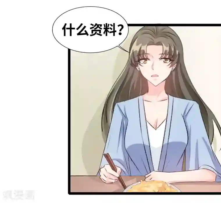 情深不抵陈年恨第79话 没钱都是虚的