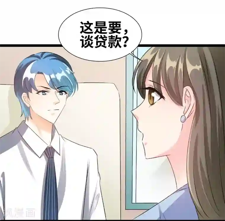 情深不抵陈年恨第79话 没钱都是虚的