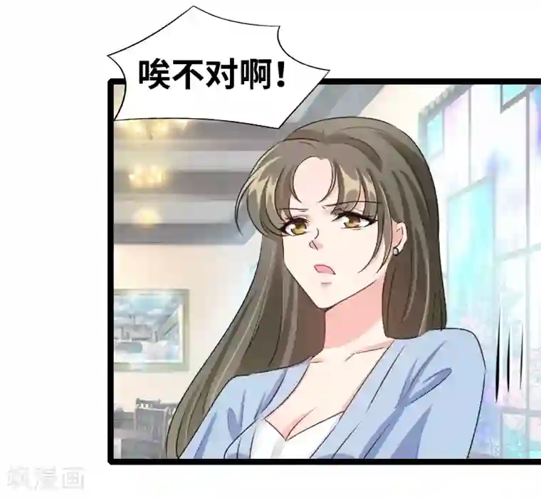 情深不抵陈年恨第79话 没钱都是虚的