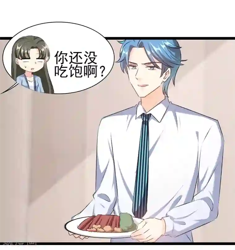 情深不抵陈年恨第80话 不如你帮我吧