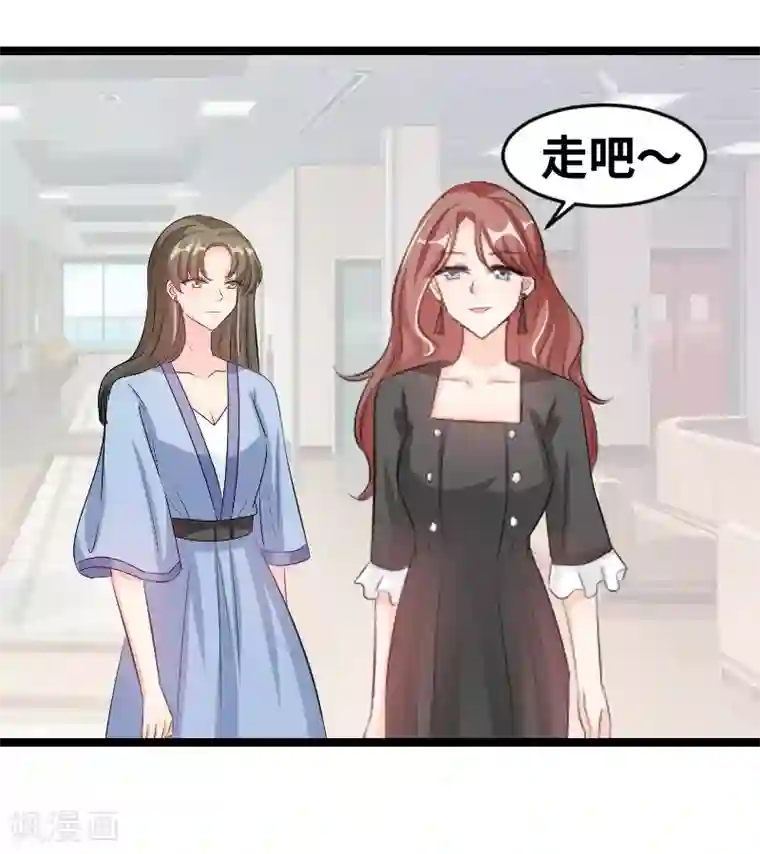 情深不抵陈年恨第81话 第三任妻子