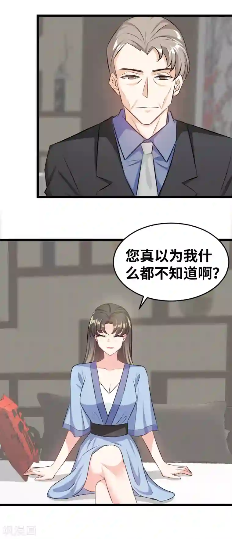 情深不抵陈年恨第83话 你以为我不知道？