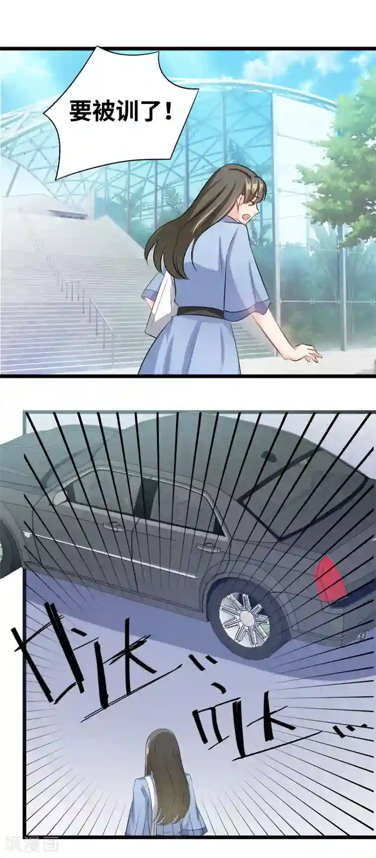 情深不抵陈年恨第88话 差点被自己恶心到