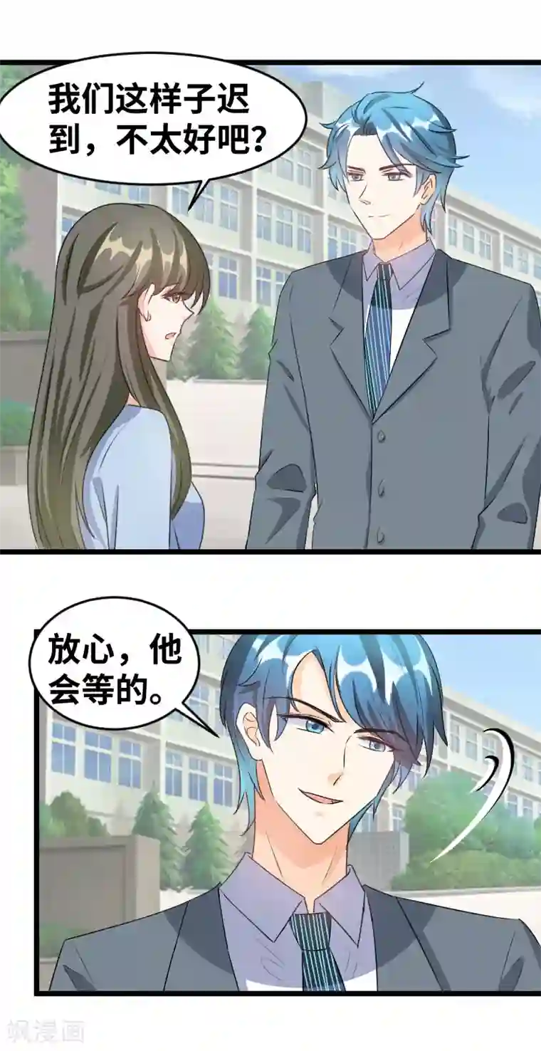 被蛇钻到高潮第89话 你怀孕了么？