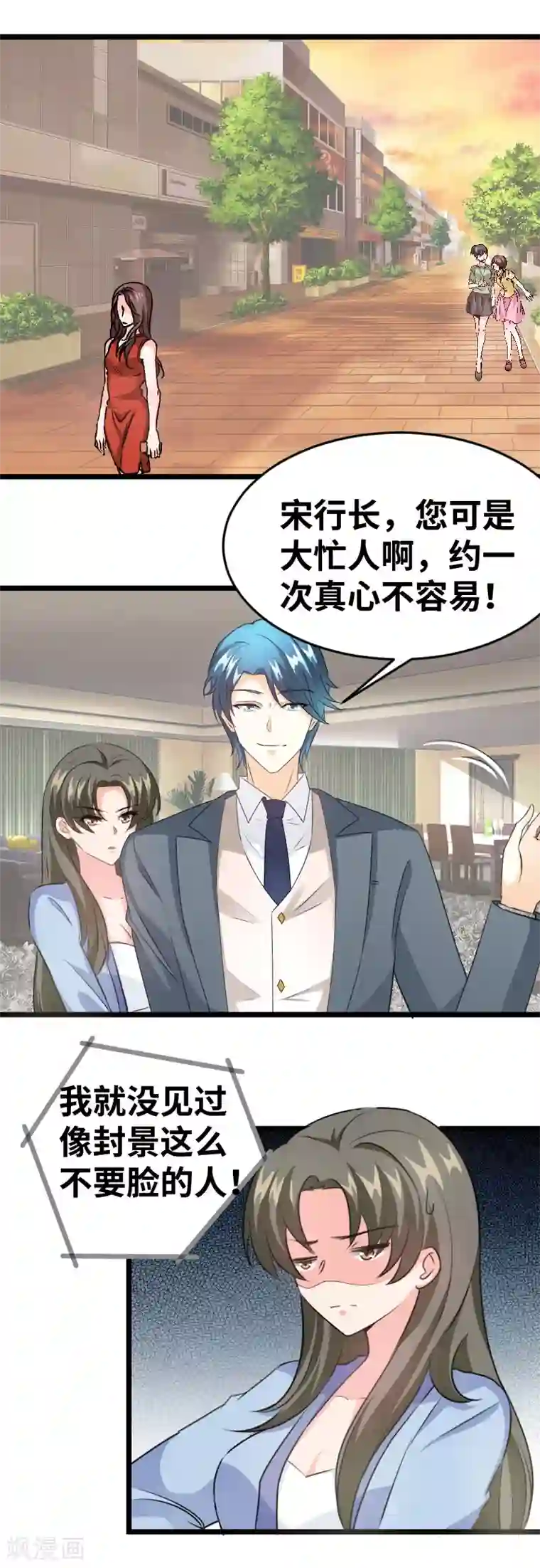 情深不抵陈年恨第91话 何曾忘记自己