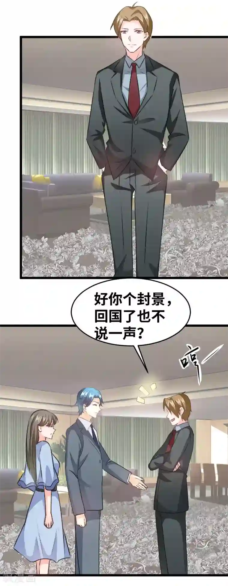 情深不抵陈年恨第91话 何曾忘记自己