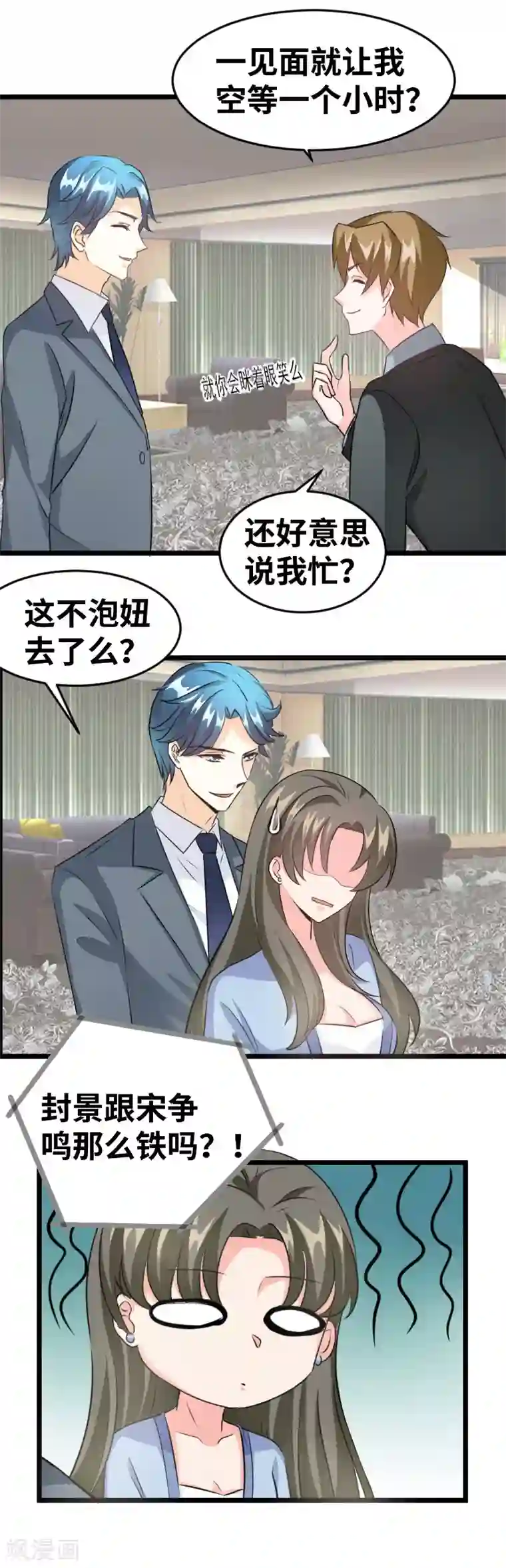 被关在笼子里的人拍卖第91话 何曾忘记自己