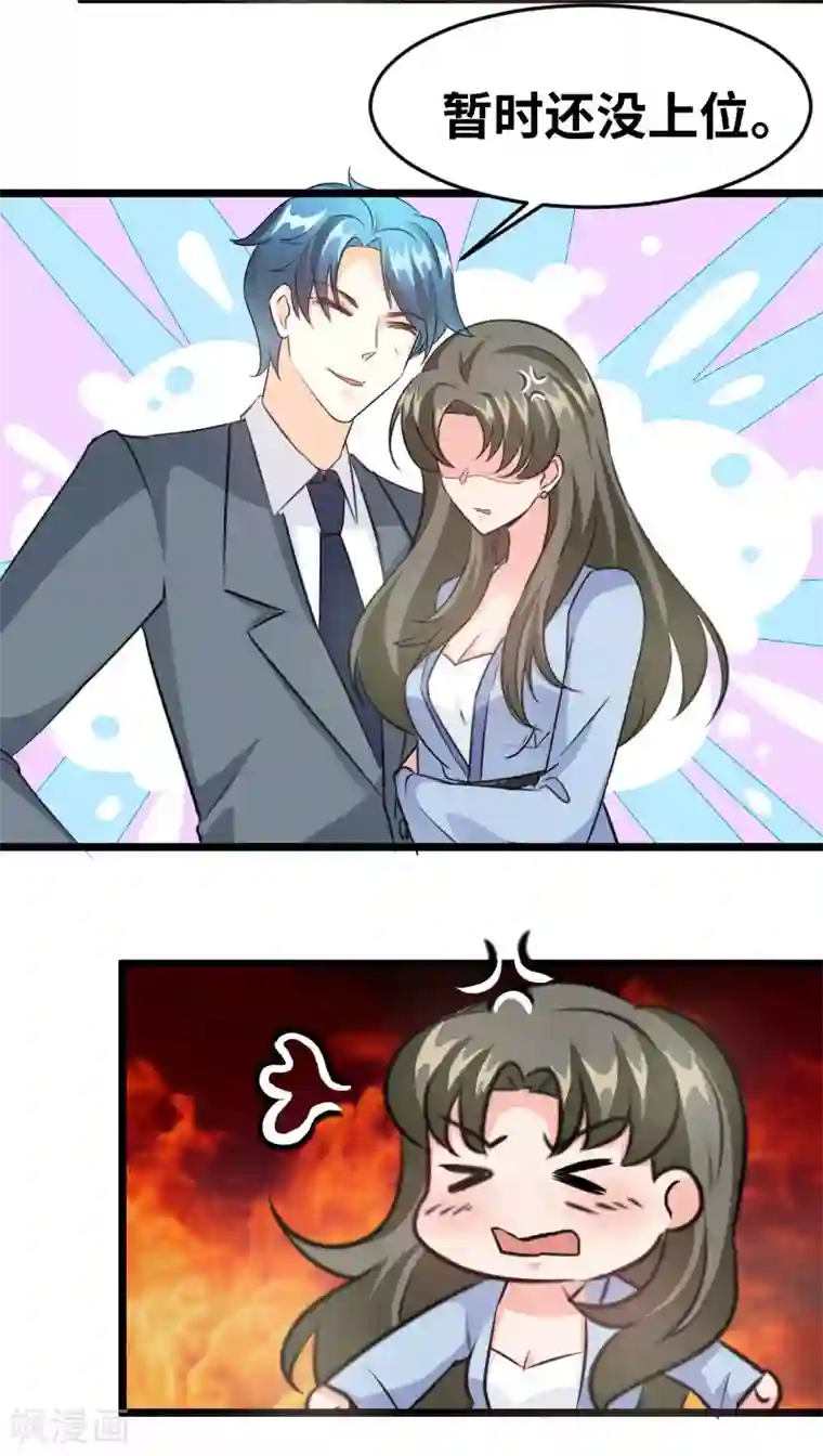 被关在笼子里的人拍卖第91话 何曾忘记自己