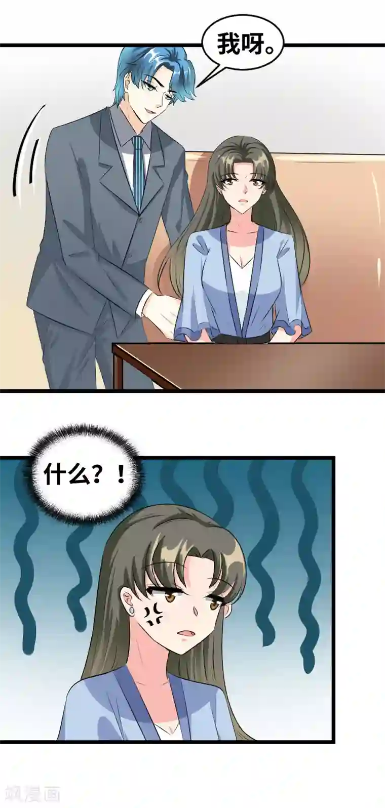 情深不抵陈年恨第92话 没完没了