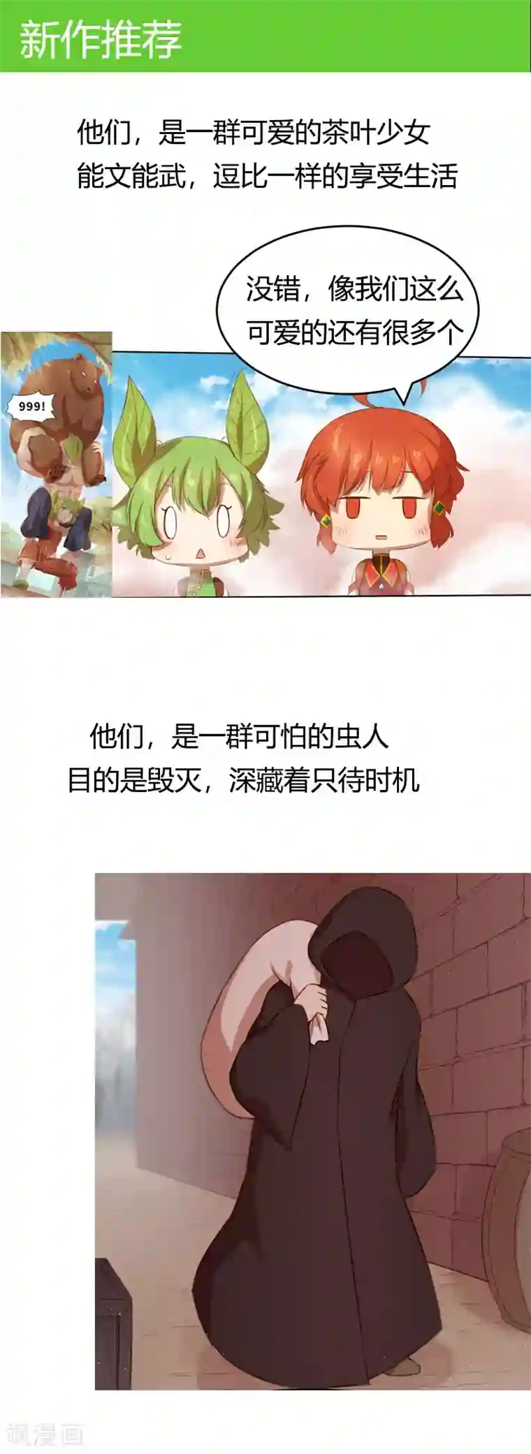 娇艳都市未删减小说第93话 一句话值三百万