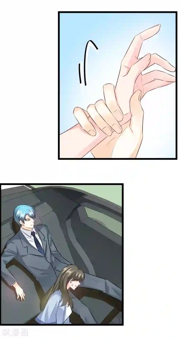 情深不抵陈年恨第95话 我帮你