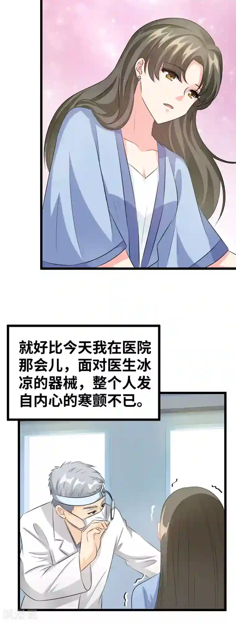 情深不抵陈年恨第95话 我帮你