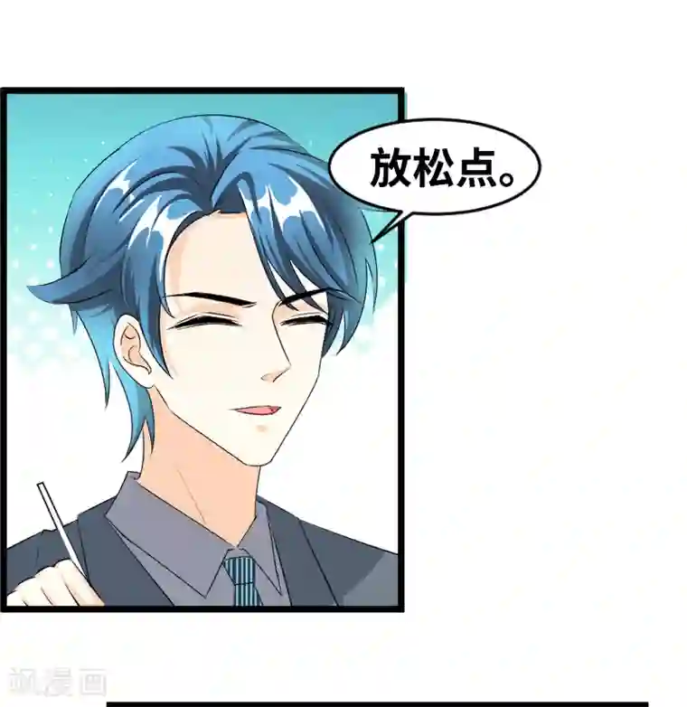 情深不抵陈年恨第96话 你懂我在说什么