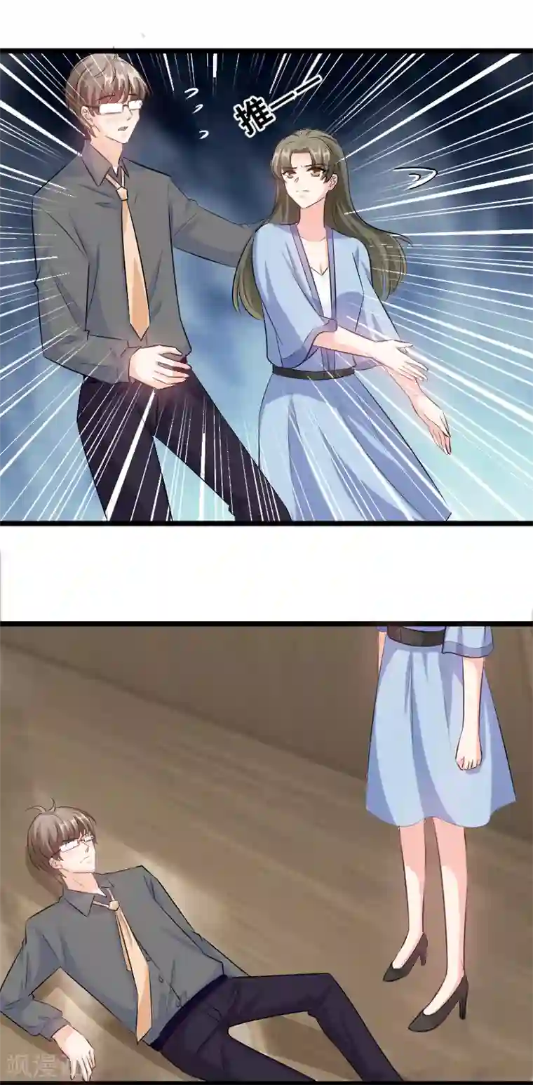 情深不抵陈年恨第98话 你没有当爹的命