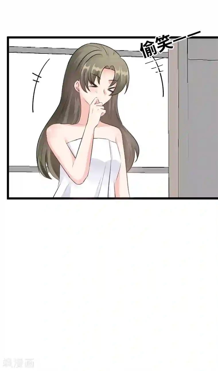 情深不抵陈年恨第100话 我给你们让位置